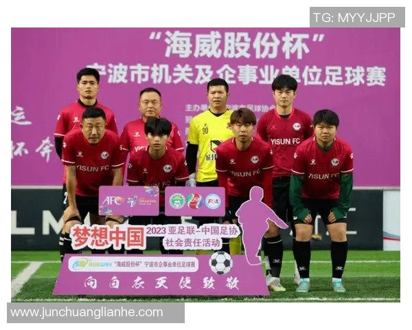 中国足球明星积极参与疫情捐款行动展现社会责任感与爱心